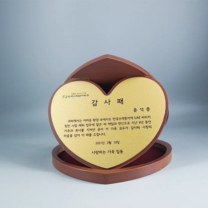 실제작 제품 3