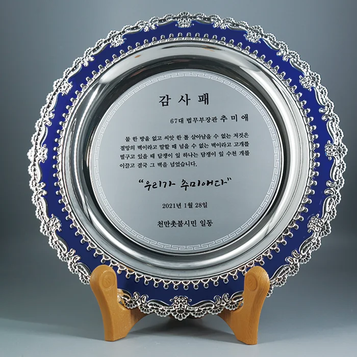 실제작 제품 1