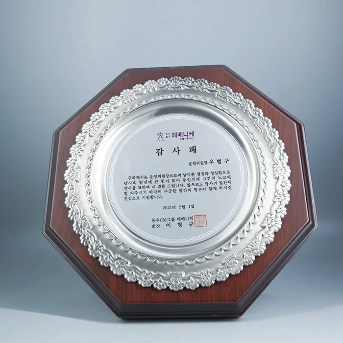 실제작 제품 1