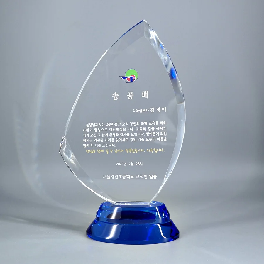 실제작 제품 5