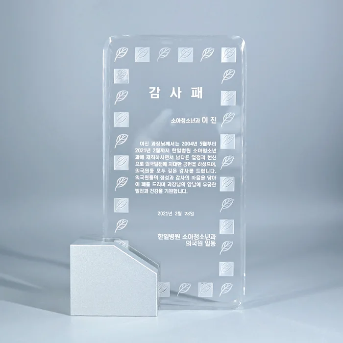 실제작 제품 2