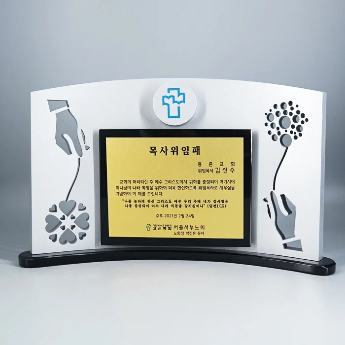 실제작 제품 2