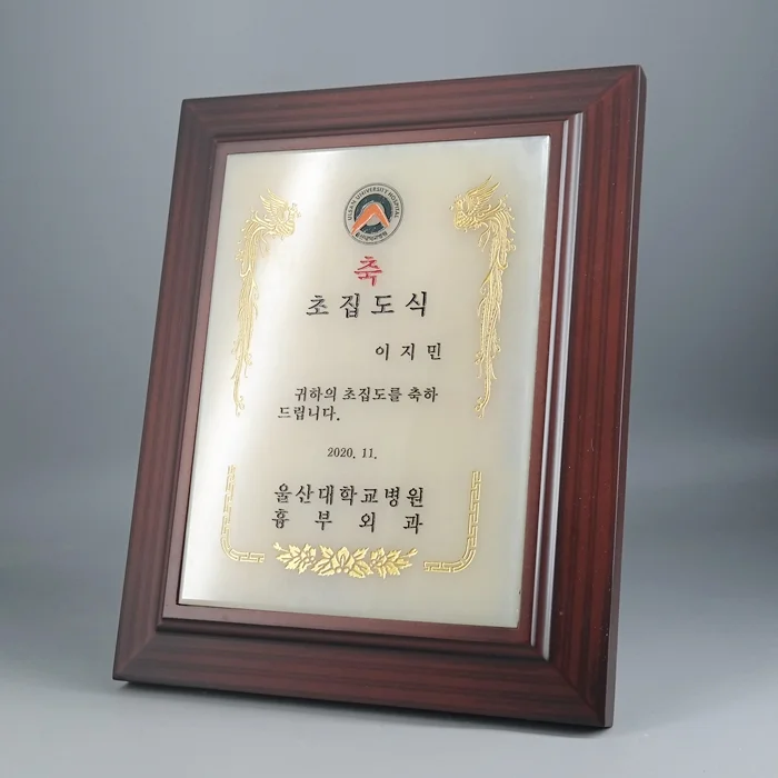 실제작 제품 3