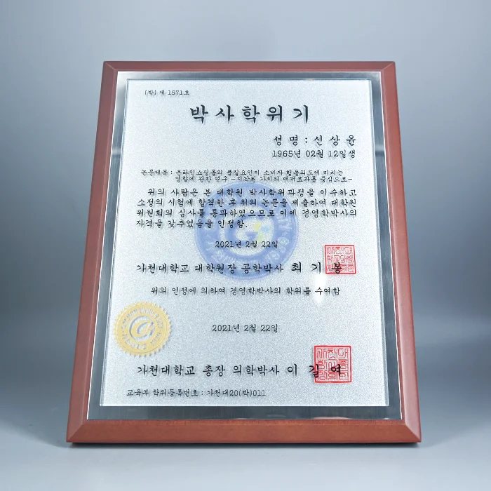 실제작 제품 5