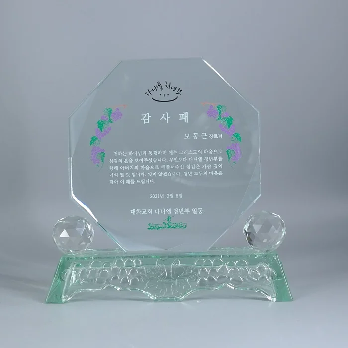실제작 제품 3