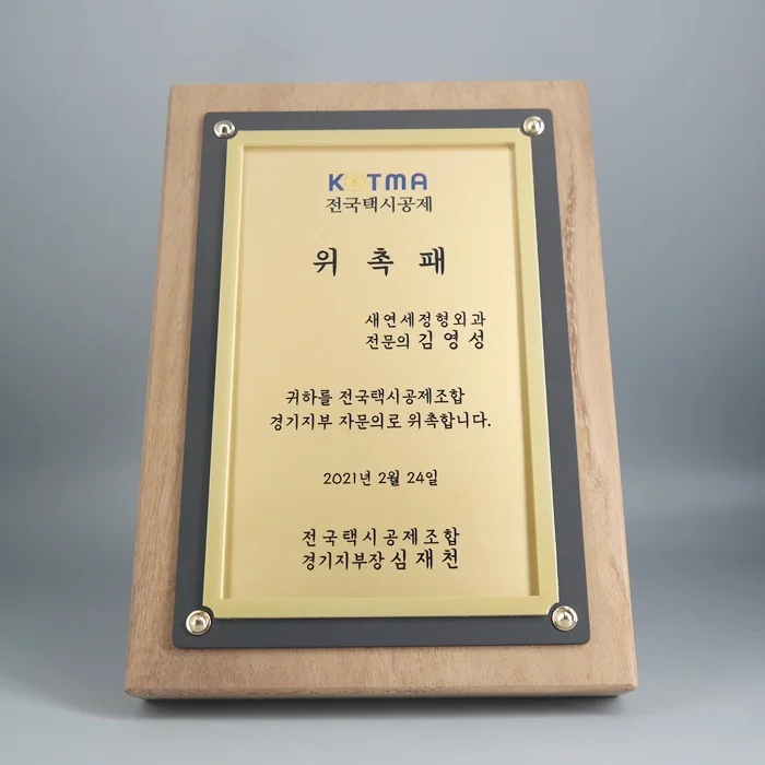 실제작 제품 2