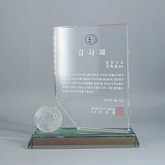 실제작 제품 5
