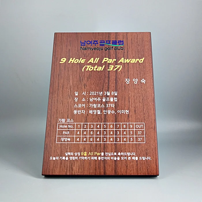 실제작 제품 3