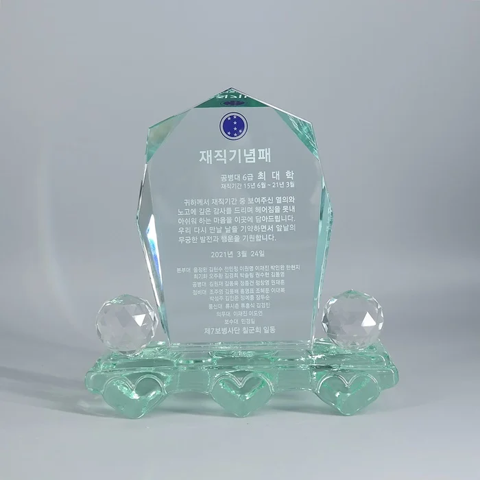 실제작 제품 1