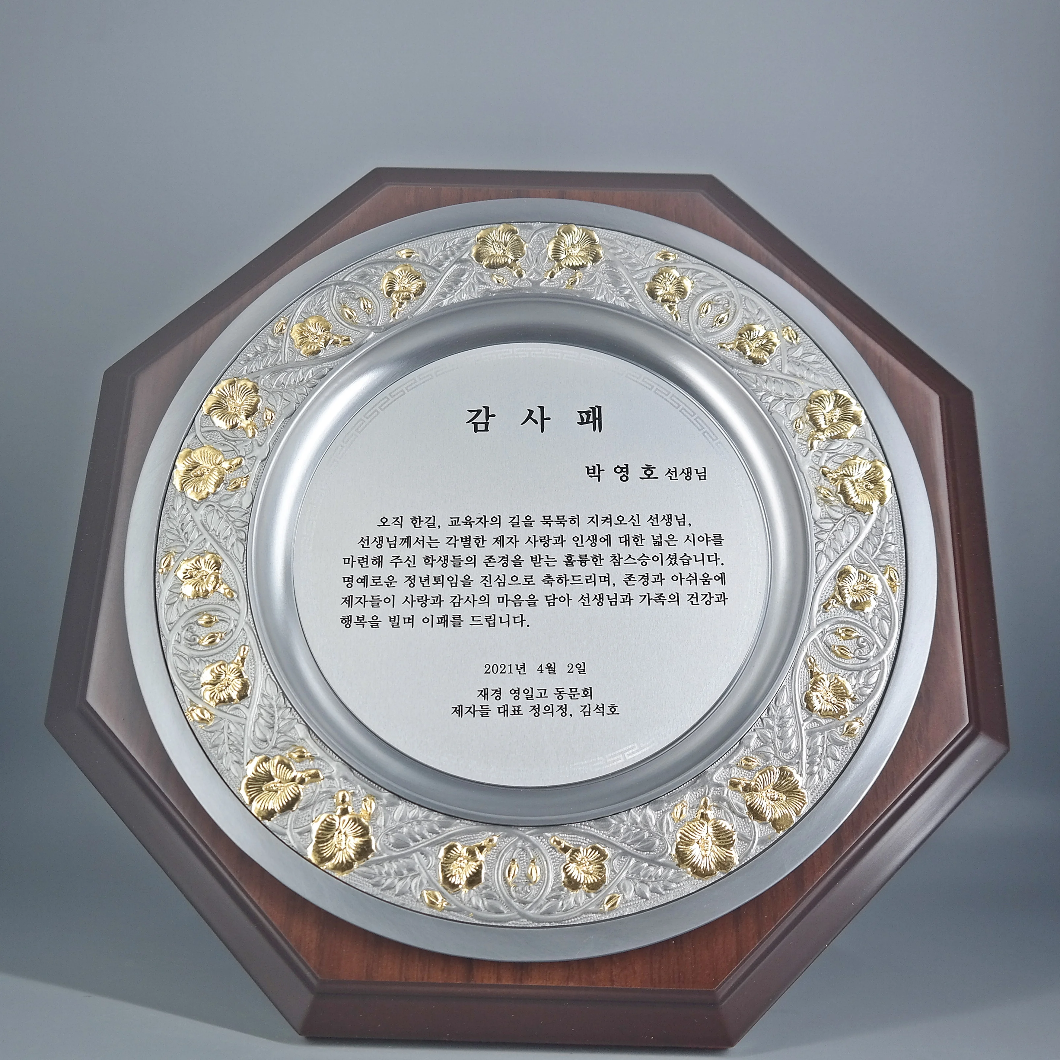 실제작 제품 1