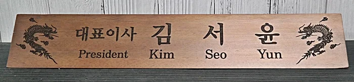 실제작 제품 5