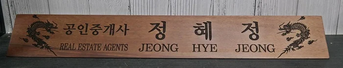 실제작 제품 3