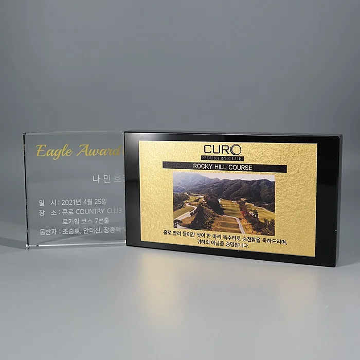 실제작 제품 4