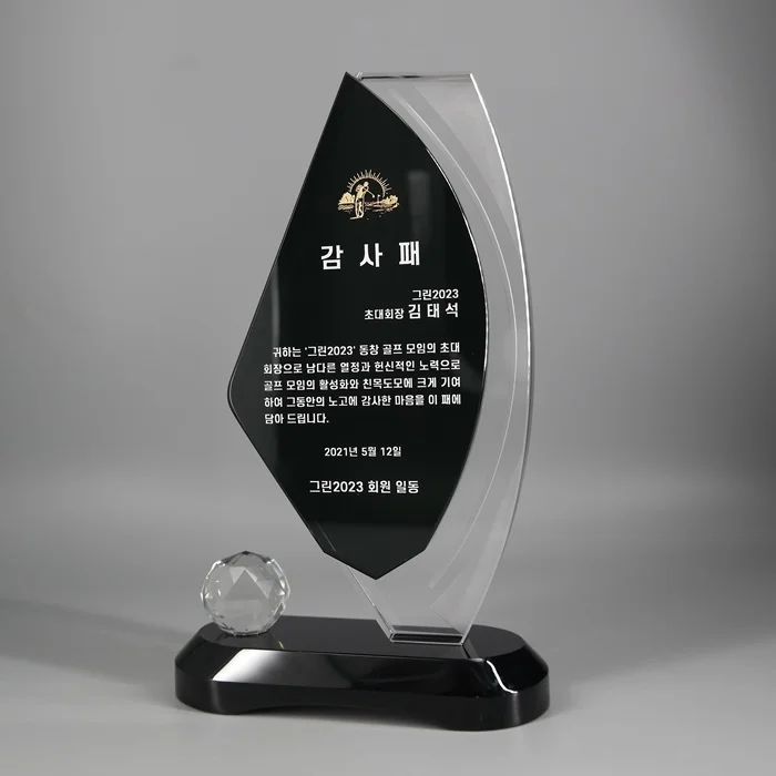 실제작 제품 2