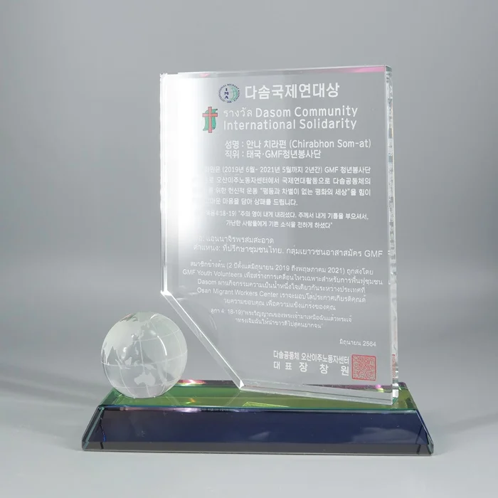 실제작 제품 4