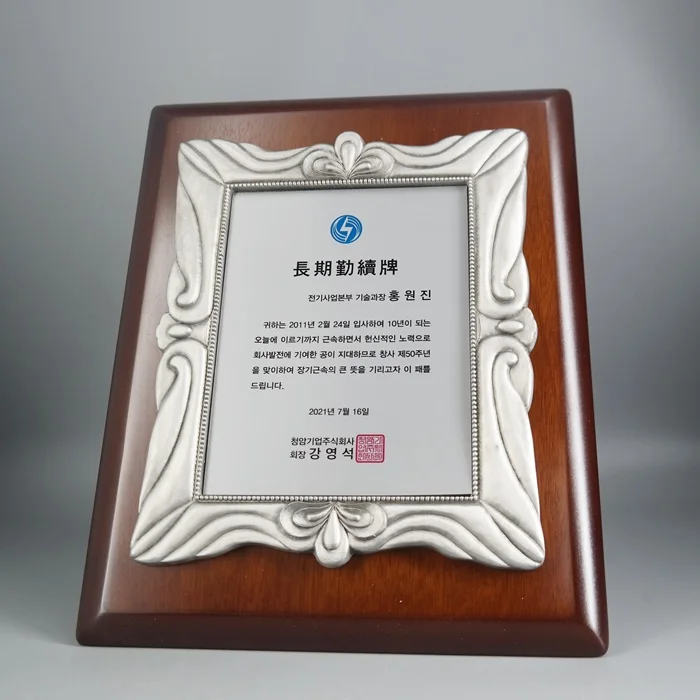 실제작 제품 1