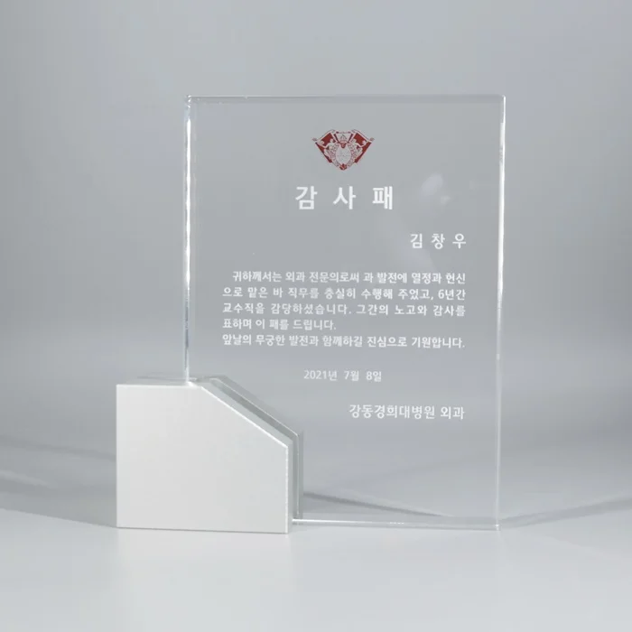 실제작 제품 3