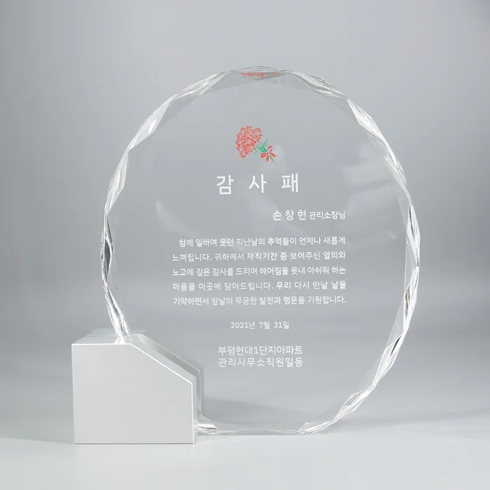 실제작 제품 5