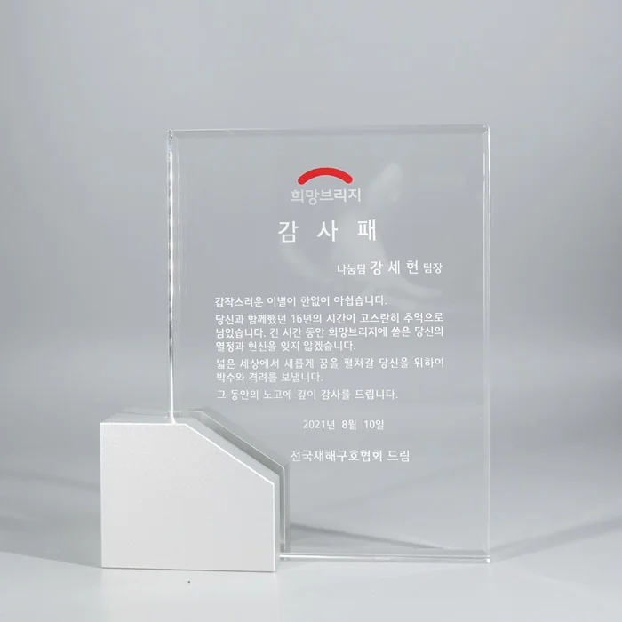 실제작 제품 2