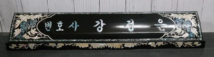실제작 제품 1