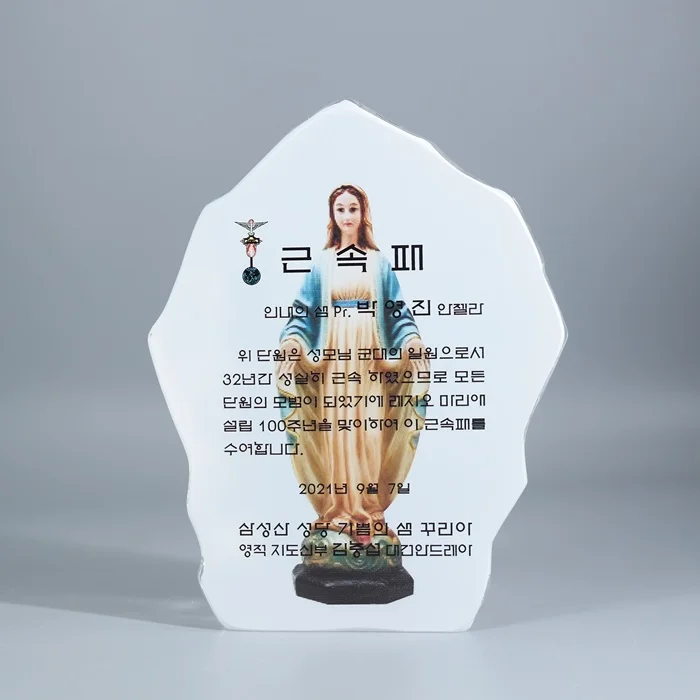 실제작 제품 1