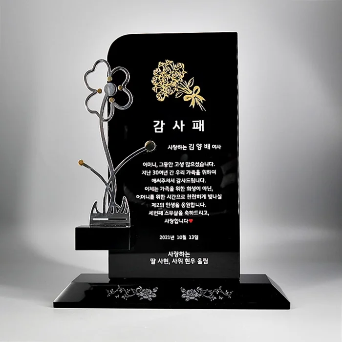 실제작 제품 4