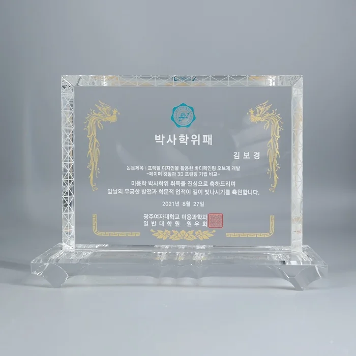 실제작 제품 5