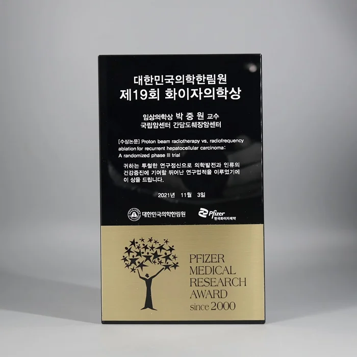 실제작 제품 5