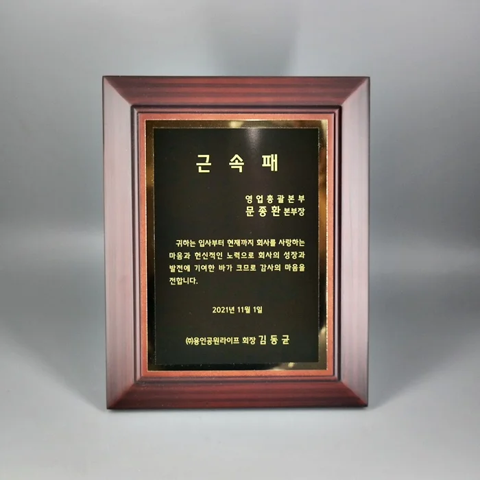 실제작 제품 5