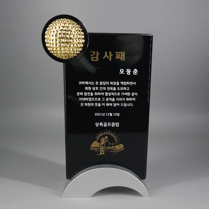실제작 제품 3