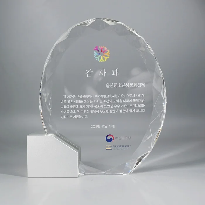 실제작 제품 4