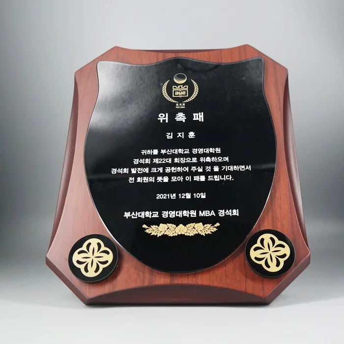 실제작 제품 3