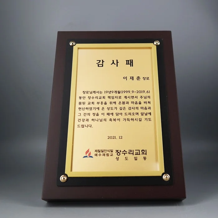 실제작 제품 4