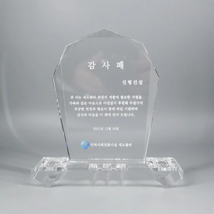 실제작 제품 4