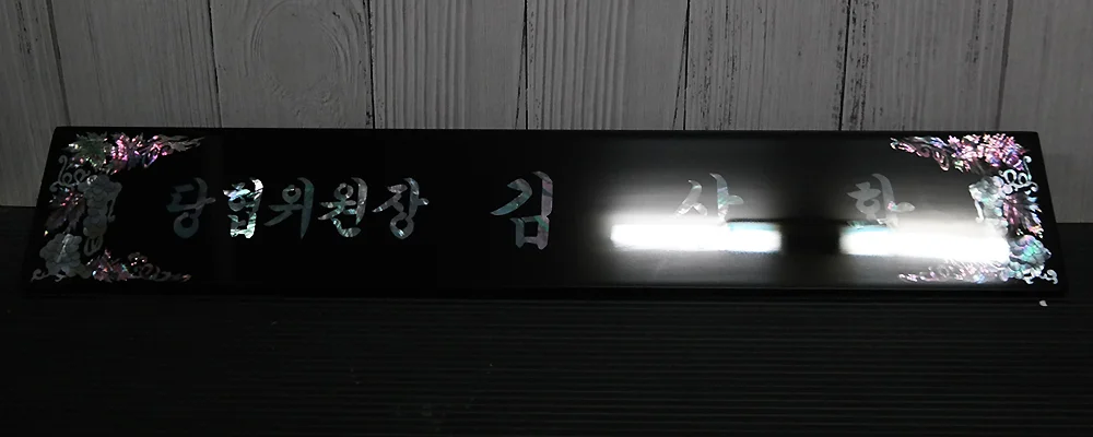실제작 제품 2