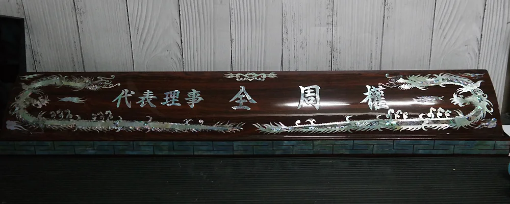 실제작 제품 5