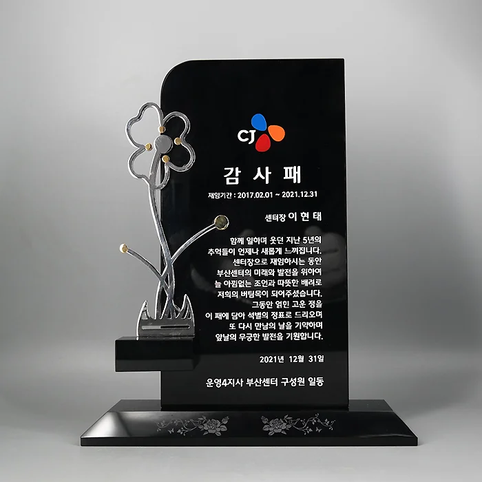 실제작 제품 3