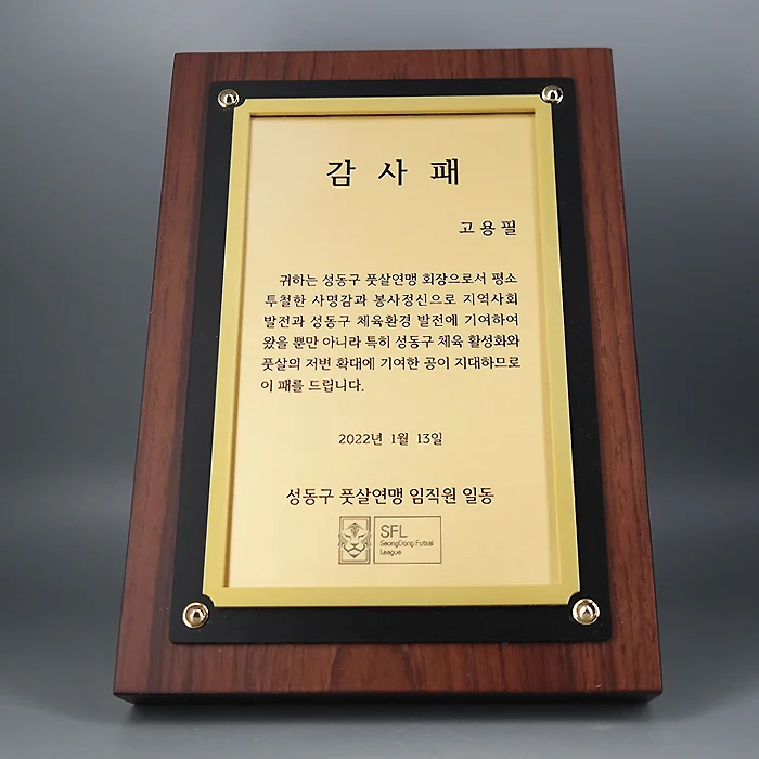 실제작 제품 3