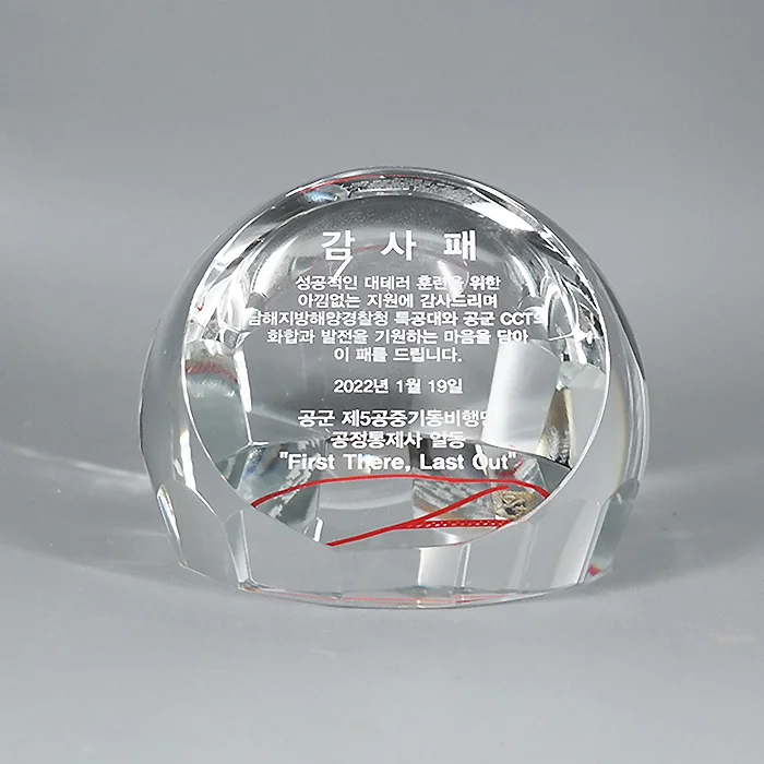실제작 제품 2