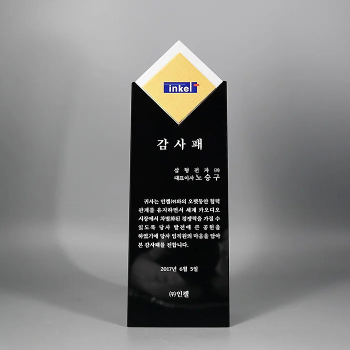 실제작 제품 4