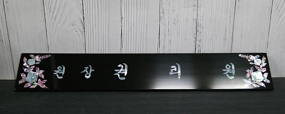 실제작 제품 1