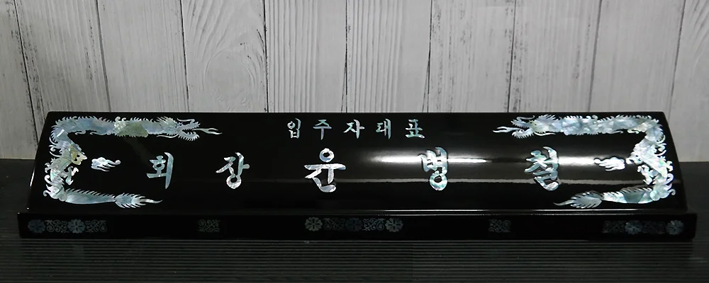 실제작 제품 2