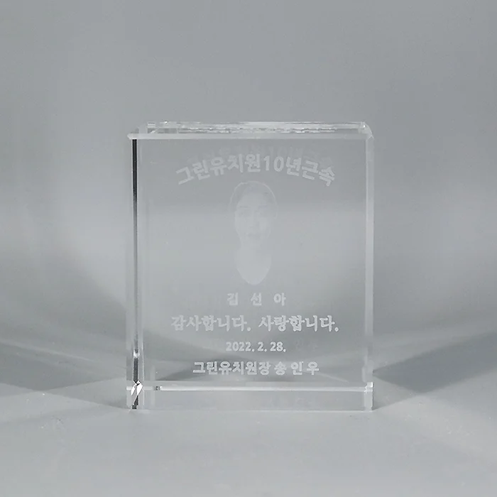 실제작 제품 2