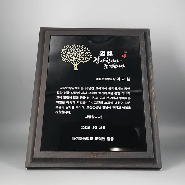 실제작 제품 4