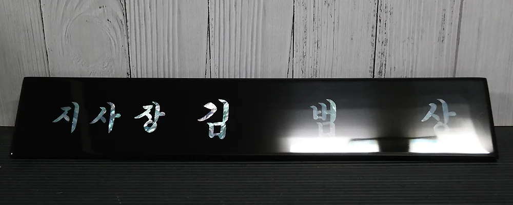 실제작 제품 2