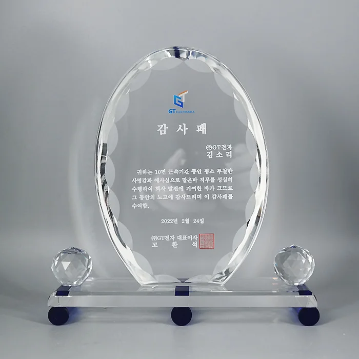 실제작 제품 5