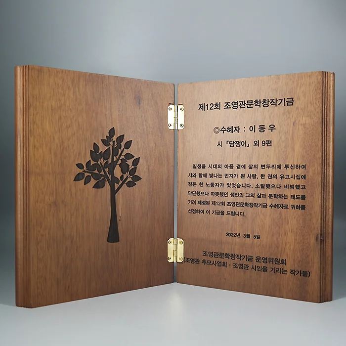 실제작 제품 2
