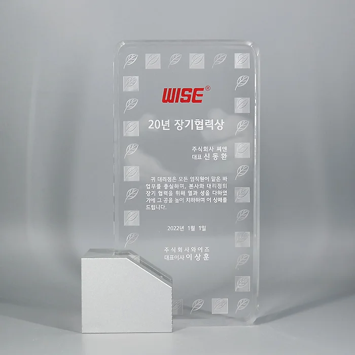 실제작 제품 1