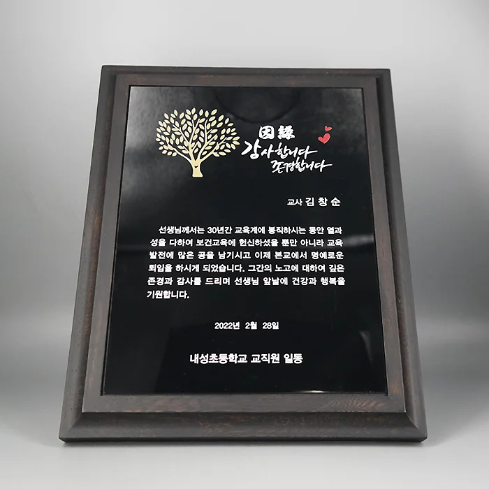 실제작 제품 3