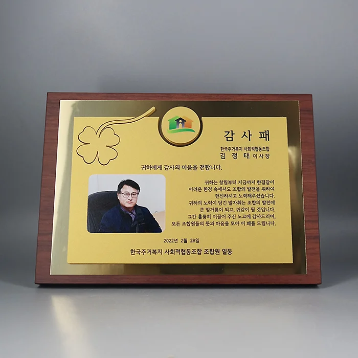 실제작 제품 5